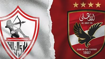 من الفائز؟، خبير أبراج يتوقع نتيجة مباراة الأهلي والزمالك في السوبر الإفريقي
