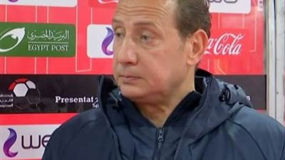 المدرب العام لـ المصري البورسعيدي: انسحاب الأهلي من الكأس في محله