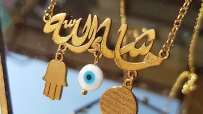 ما حكم كتابة الآيات القرآنية على «الذهب»؟ عالم أزهرى يحسم الجدل