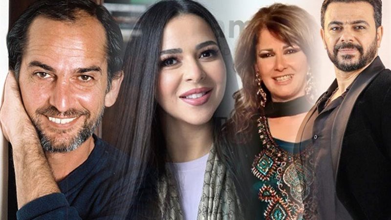 كريم الحسيني و اثار الحكيم و ايمي سمير وهشام سليم