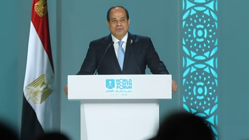 الرئيس عبد الفتاح السيسي خلال كلمته في منتدي شباب العالم - 