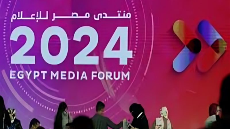 منتدى مصر للإعلام