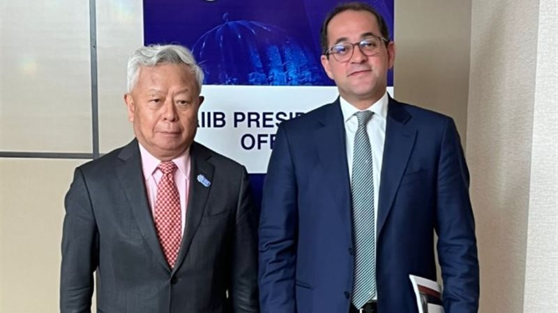 وزير المالية ورئيس البنك الآسيوى للاستثمار فى البنية التحتي