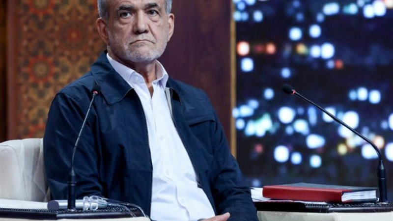 الرئيس الإيراني، مسعود بزشكيان
