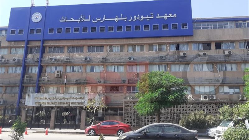 معهد تيودور بلهارس