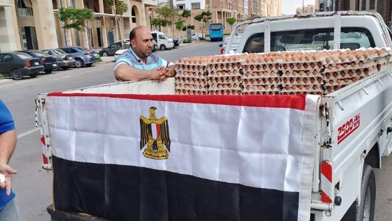 طرح السلع والمنتجات الغذائية