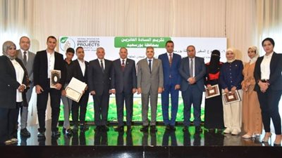 إعلان الفائزين بالنسخة الثالثة في المبادرة الوطنية للمشروعات الخضراء الذكية