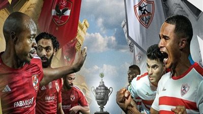 تردد القنوات المفتوحة لمباراة الأهلي ضد الزمالك في نهائي كأس السوبر الإفريقي 2024