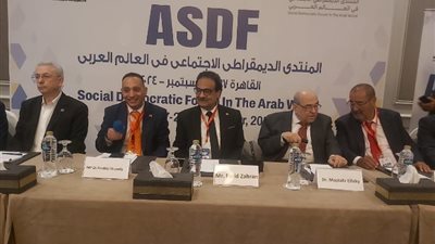 انطلاق المنتدى الديمقراطي الاجتماعي للأحزاب بالعالم العربي