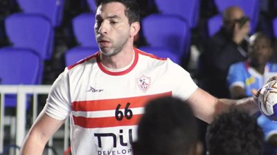 كأس العالم لكرة اليد، الزمالك يتقدم علي تاوباتي البرازيلي 18-6 بالشوط الأول