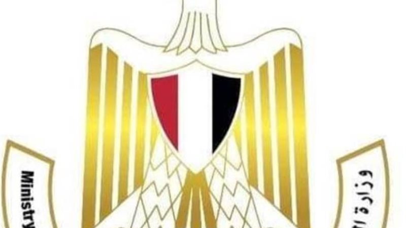 وزارة الثقافة
