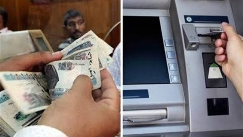 اصحاب المعاشات