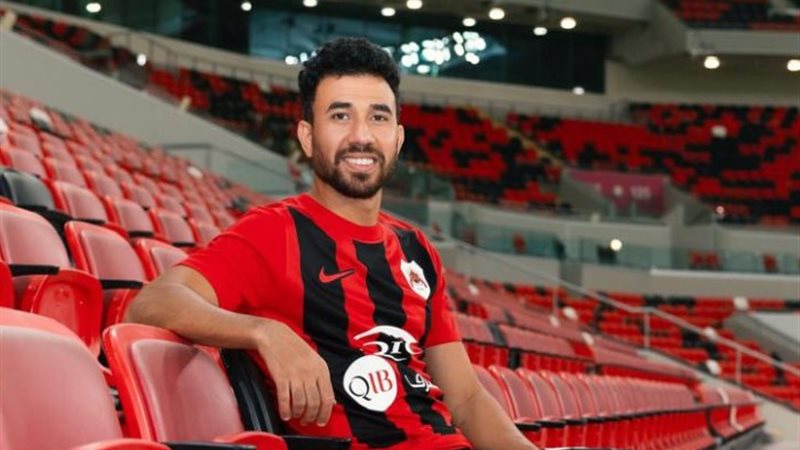 تريزيجيه