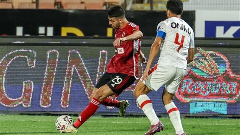 الأهلي والزمالك