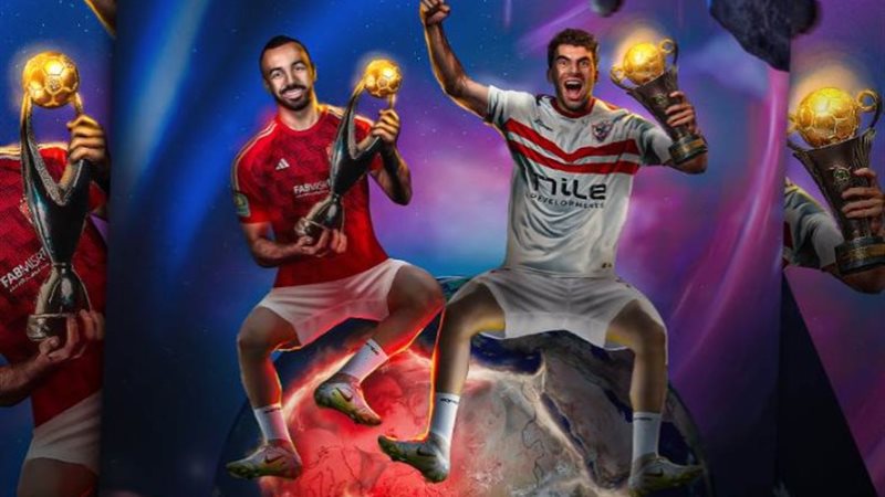 الأهلي والزمالك