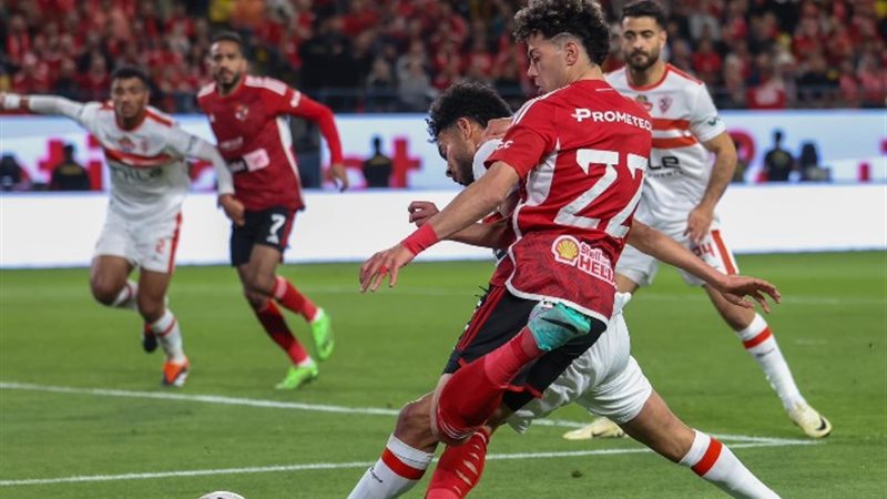 الأهلي والزمالك