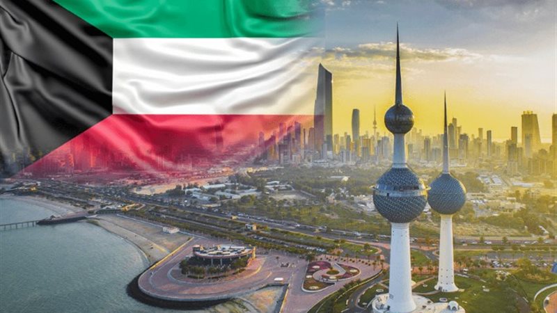 الكويت