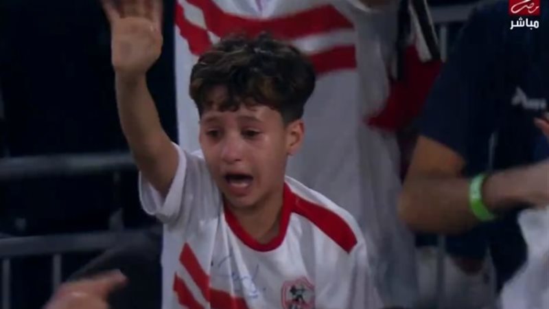 الطفل الزملكاوي
