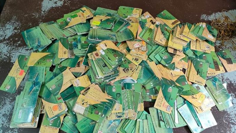 بطاقات تموينية - أرشيفية