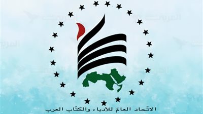اتحاد الكتاب العرب ينعي نصر الله: الغطرسة الإسرائيلية تستدعي وقفة موحدة