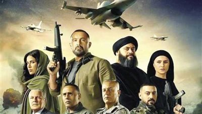 «السرب» يحتفظ بصدارة أكثر الأفلام مشاهدة على watch it