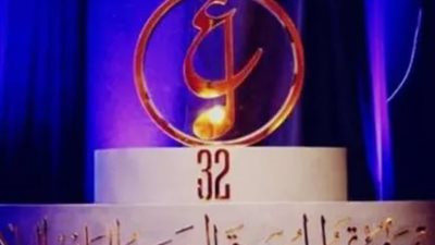 مهرجان الموسيقى العربية الـ32 يفتح أبوابه لمواهب مصر والدول العربية