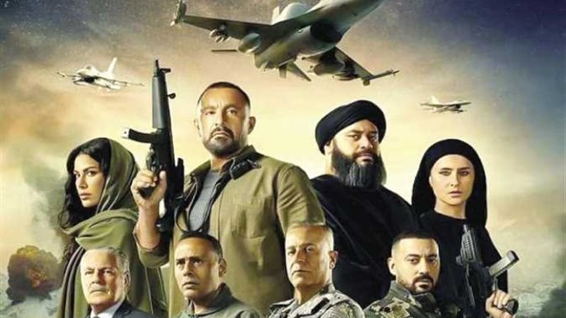 فيلم السرب