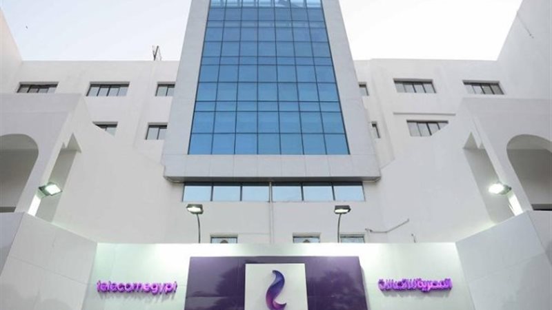 الشركة المصرية للاتصالات
