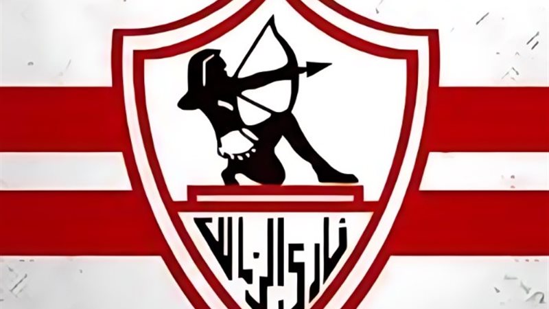 شعار الزمالك