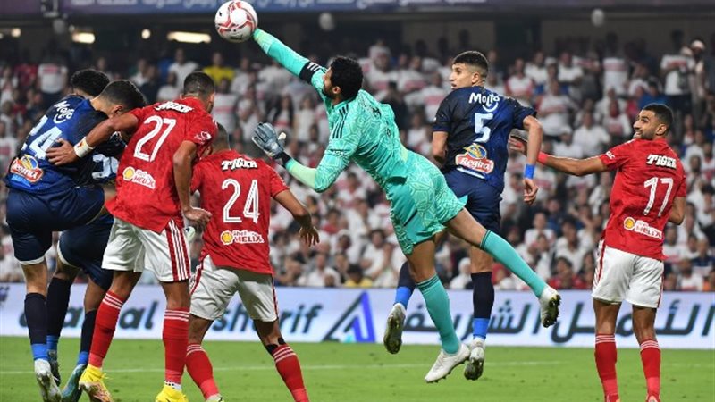 الأهلي والزمالك