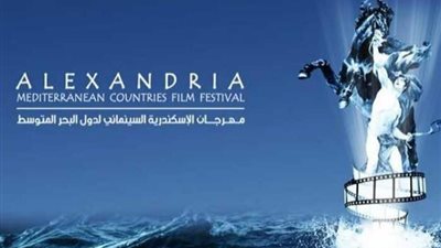 تكريم كبار النجوم في افتتاح النسخة 40 لمهرجان الإسكندرية السينمائي اليوم