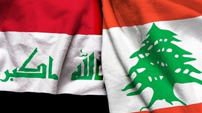 العراق يطالب بعقد اجتماع طارئ لمجلس جامعة الدول الجامعة العربية لبحث دعم لبنان