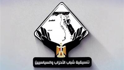 11 نائبا من تنسيقية شباب الأحزاب في هيئات مكاتب اللجان النوعية بمجلس النواب