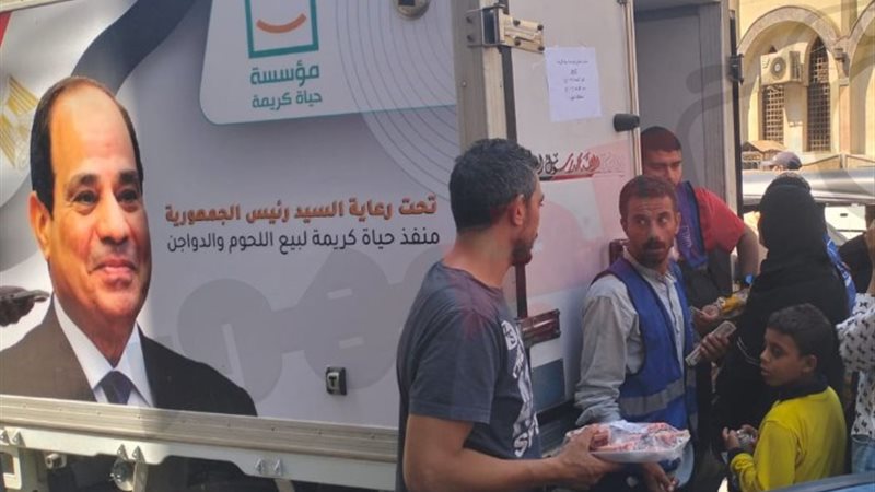 منافذ حياة كريمة للحوم بمدينة الجيزة