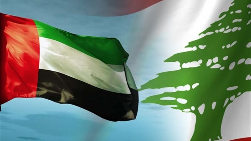لبنان والإمارات