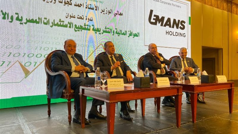 ياسر صبحي نائب وزير المالية