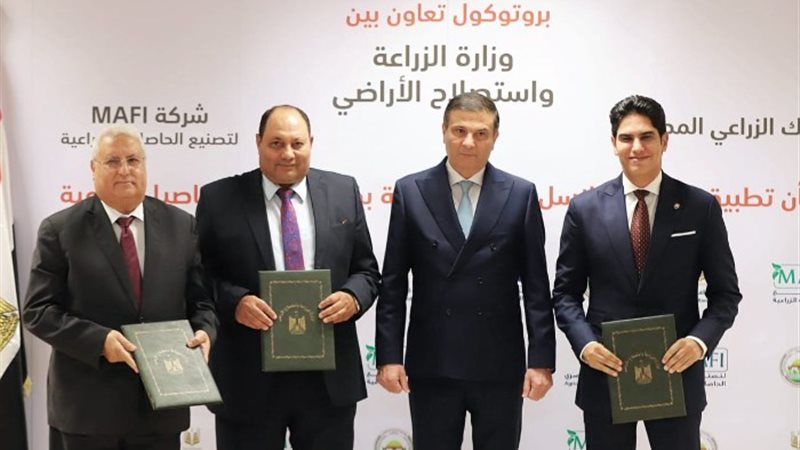 جانب من توقيع البروتكول