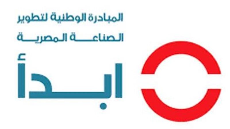 المبادرة الوطنية ابدأ