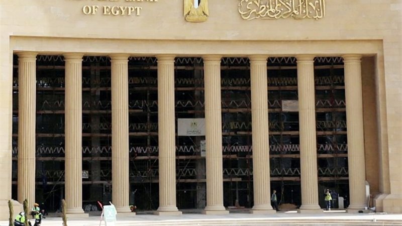 البنك المركزي المصري