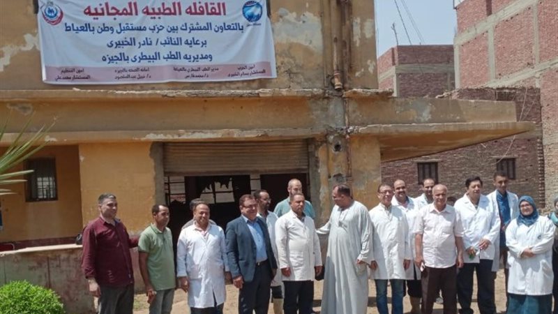 القوافل البيطرية العلاجية بالجيزة