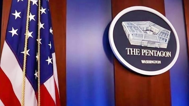 وزارة الدفاع الأمريكية «البنتاجون»