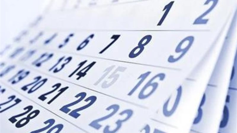 إجازة شهر أكتوبر
