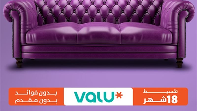 معرض لو مارشيه
