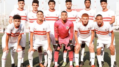شباب الزمالك 2005 ينتصر على سيراميكا كليوباترا 2-0 في بطولة الجمهورية