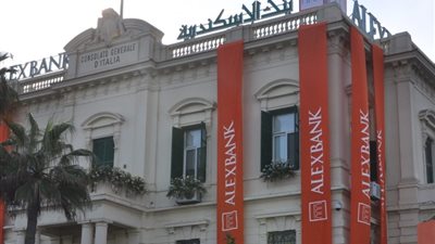 وظائف البنوك 2024، بنك الإسكندرية يطلب محامين للعمل بمرتبات مجزية