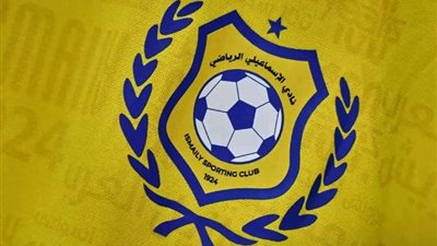 «الرياضية الدولية» ترفض التماس الإسماعيلي لرفع الإيقاف عن القيد (تفاصيل)