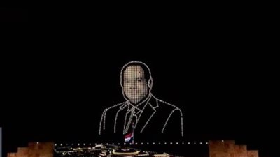 صورة الرئيس السيسي تزين سماء الأكاديمية العسكرية
