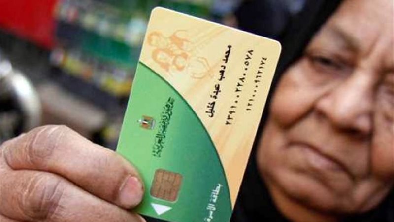 الدعم النقدي - أرشيفية