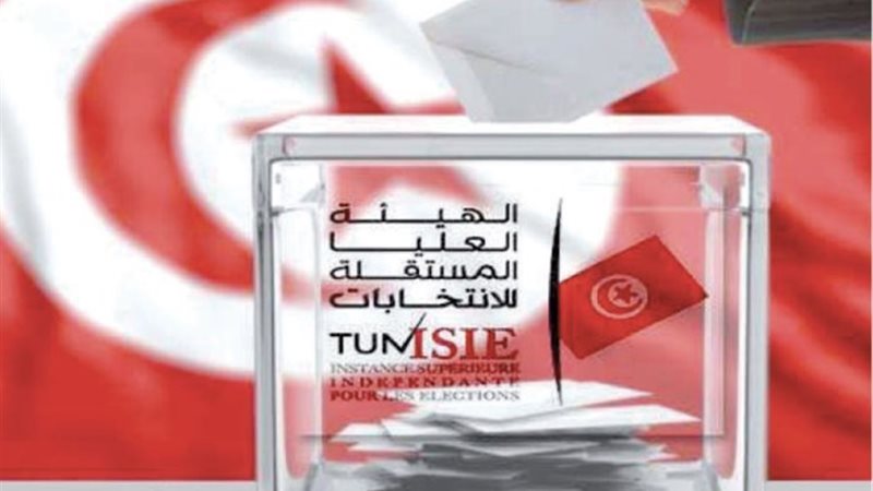 الانتخابات الرئاسية التونسية