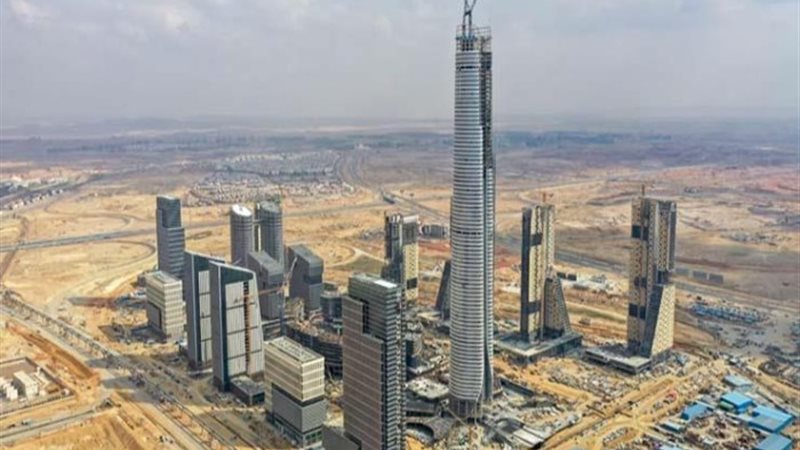 منطقة الأعمال المركزية بالعاصمة الإدارية الجديدة